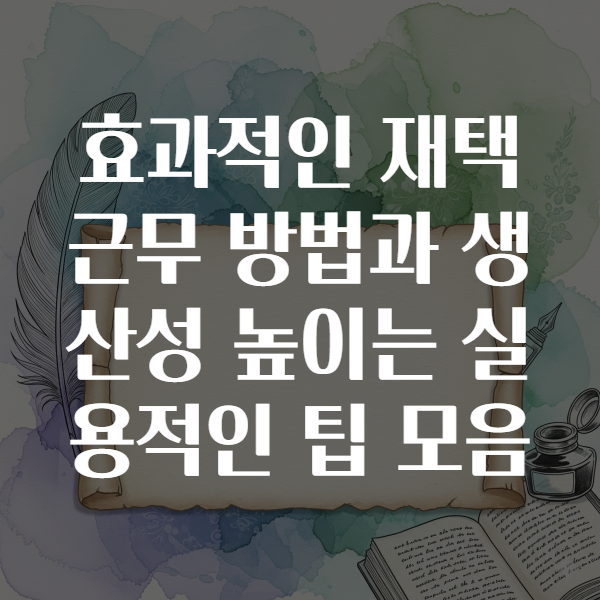 가상 어시스턴트