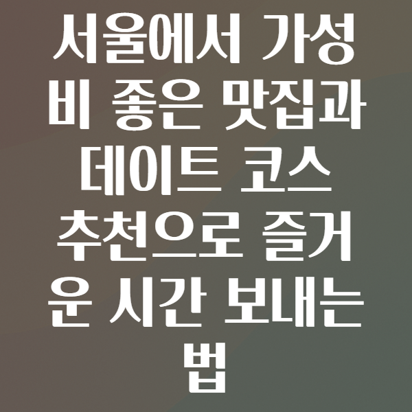 시맨틱 웹